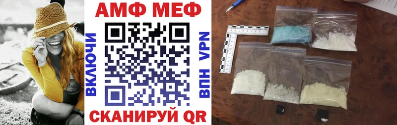 Купить закладки Будённовск Амфетамин 97%