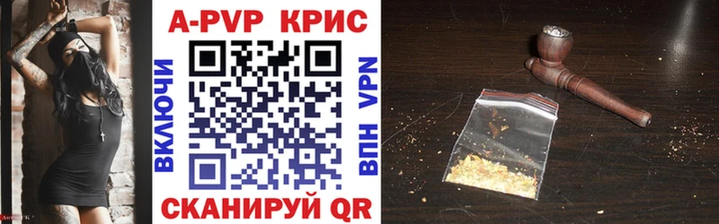 Купить закладки  Будённовск  Alpha-PVP СК 
