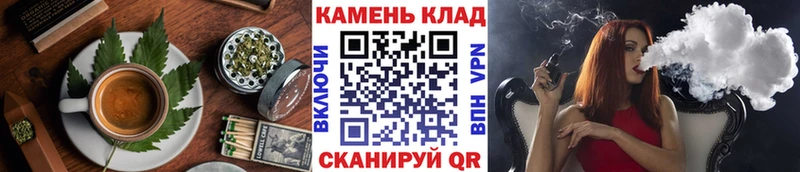 Cannafood марихуана  Купить  Будённовск 