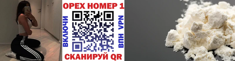 Кокаин Боливия  Купить закладки  Будённовск 