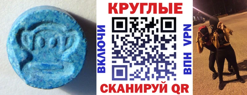 Купить закладки Будённовск Ecstasy MDMA