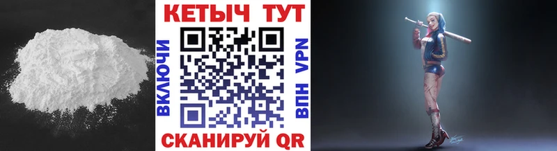 КЕТАМИН VHQ  Купить закладки  Будённовск 