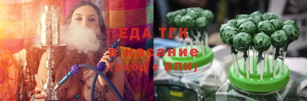 каннабис Арсеньев