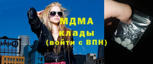 mdma Аркадак