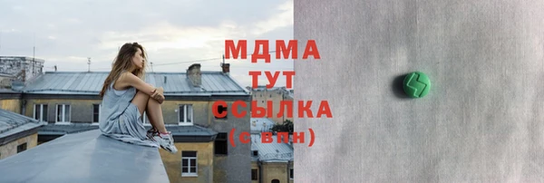 mdma Аркадак
