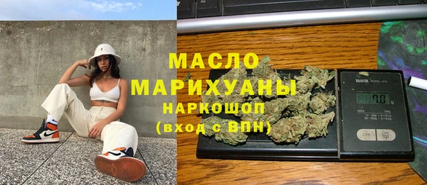 каннабис Арсеньев