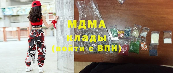 каннабис Арсеньев