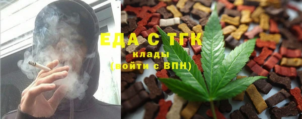каннабис Арсеньев