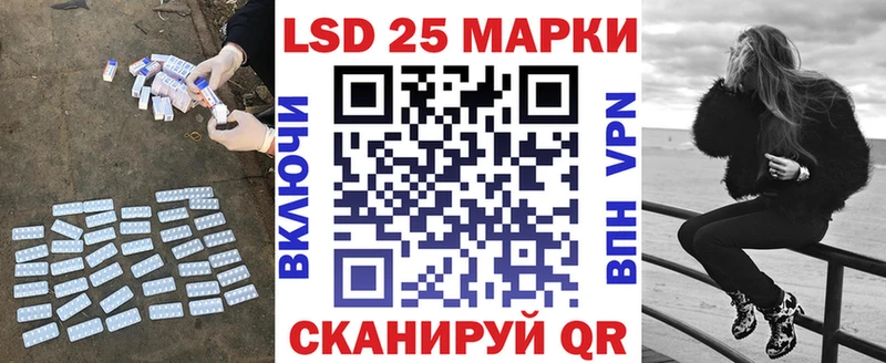 LSD-25 экстази кислота Будённовск
