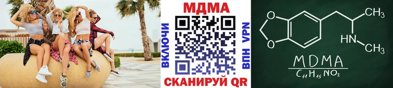 МДМА молли Купить Будённовск