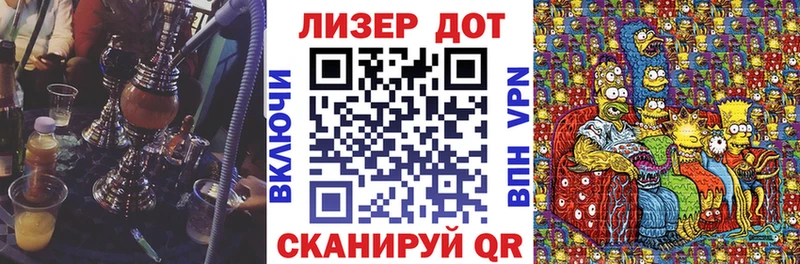 Марки N-bome 1,5мг  Купить где  Будённовск 